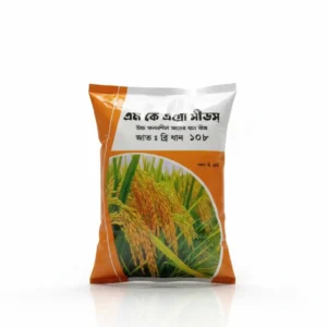 ব্রি ধান-১০৮ (উচ্চ ফলনশীল ধান বীজ)