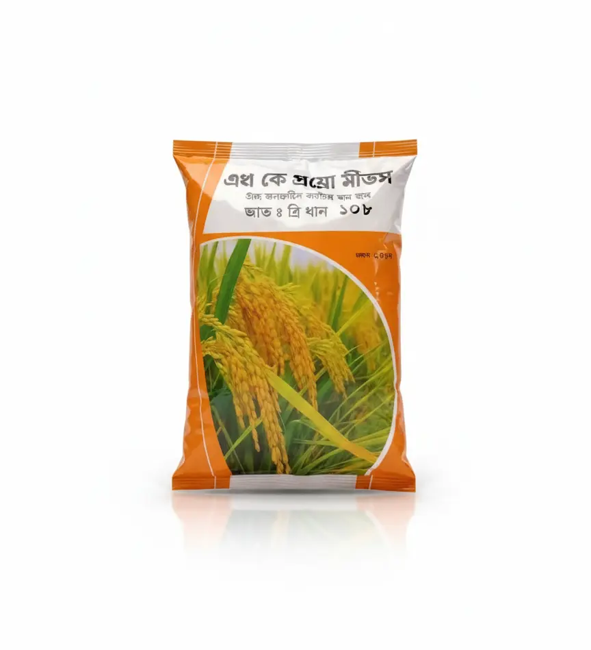 ব্রি ধান-১০৮ (উচ্চ ফলনশীল ধান বীজ) - Image 3